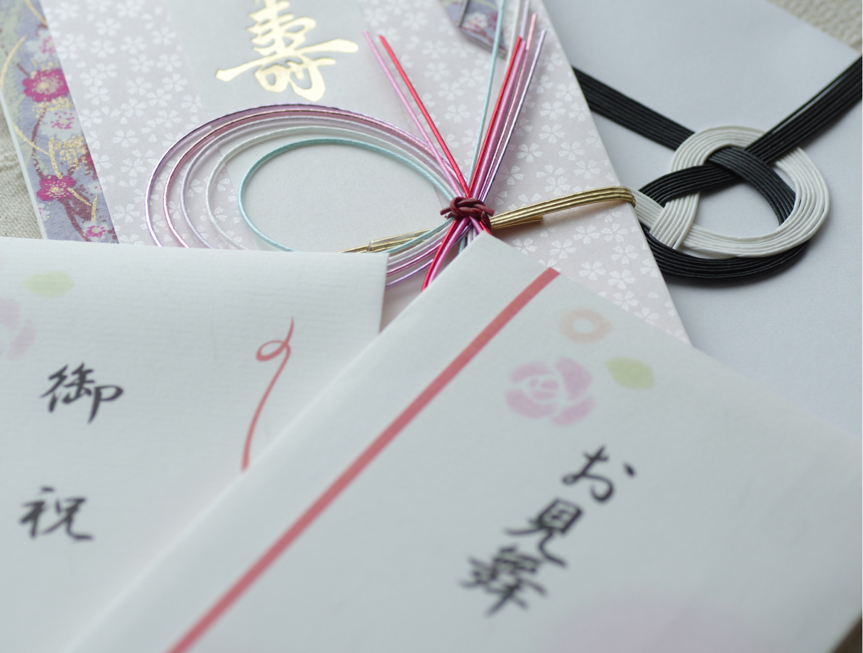 慶弔見舞金