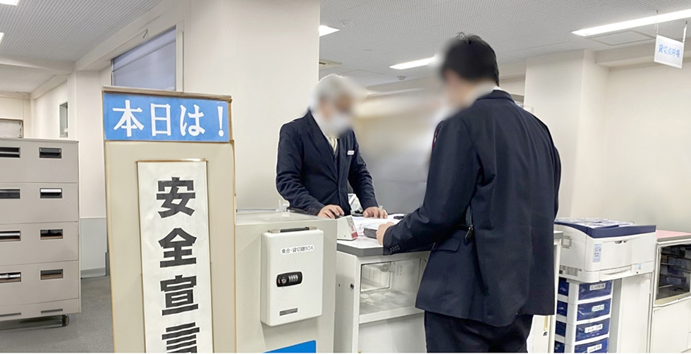 職場／勤務地紹介