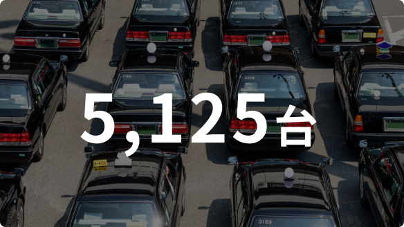 5,125台