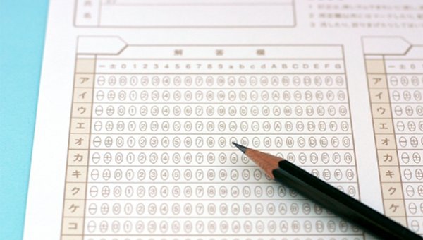 地理、学科試験