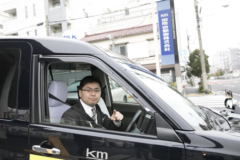 タクシー台東営業所(台東区) 国際自動車求人採用サイト 現役社員インタビュー DRIVERS タクシー台東営業所(台東区) 国際自動車求人採用サイト 現役社員インタビュー DRIVERS